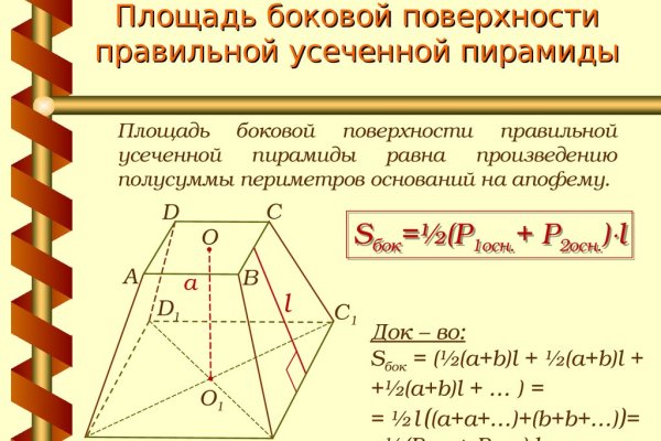 Кракен это даркнет маркетплейс