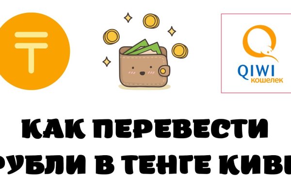 Кракен 16 даркнет продаж